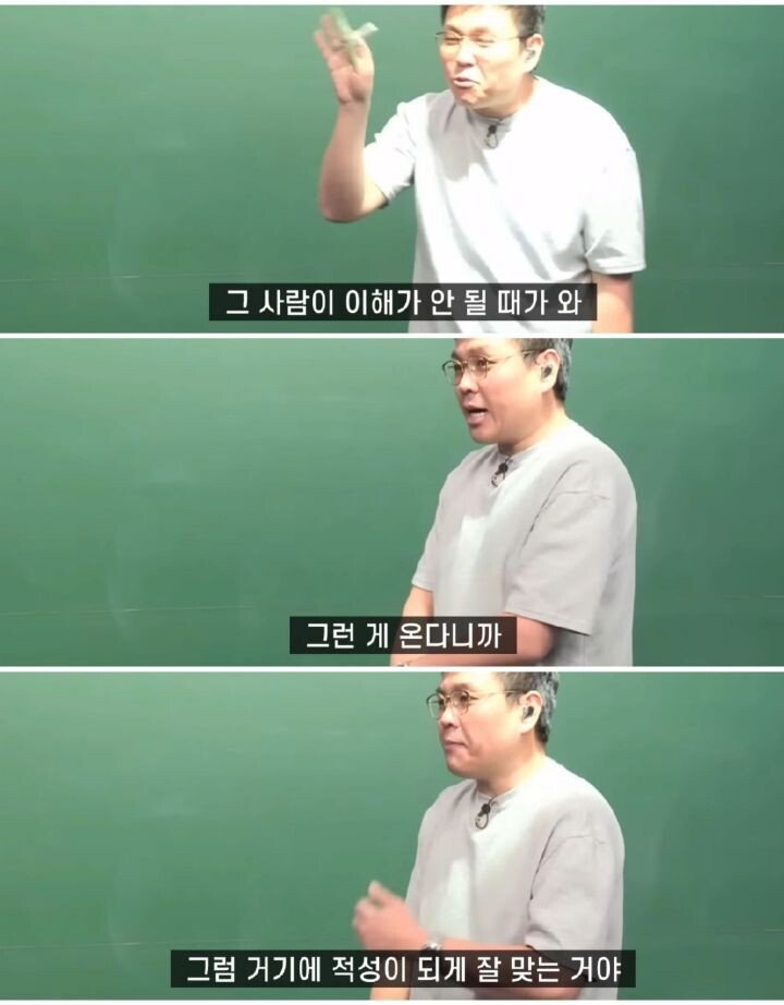 유명 강사가 말하는 재능