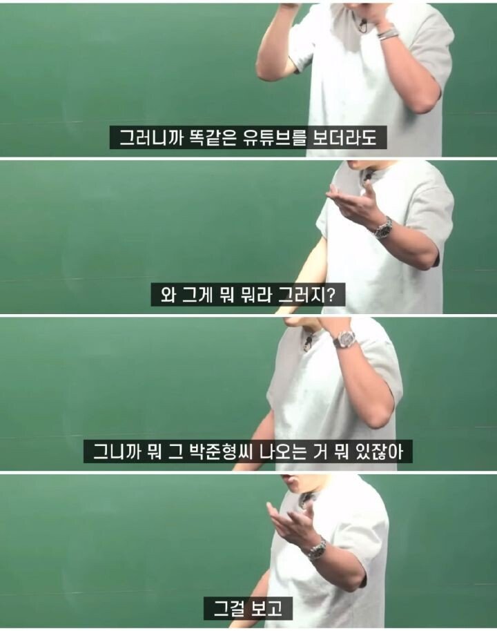 유명 강사가 말하는 재능