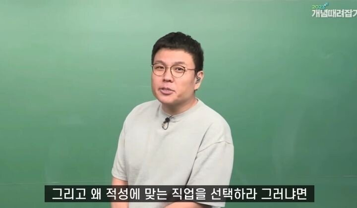 유명 강사가 말하는 재능