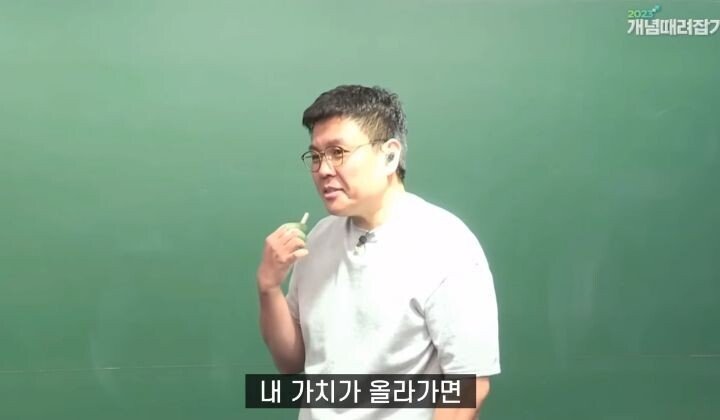 유명 강사가 말하는 재능