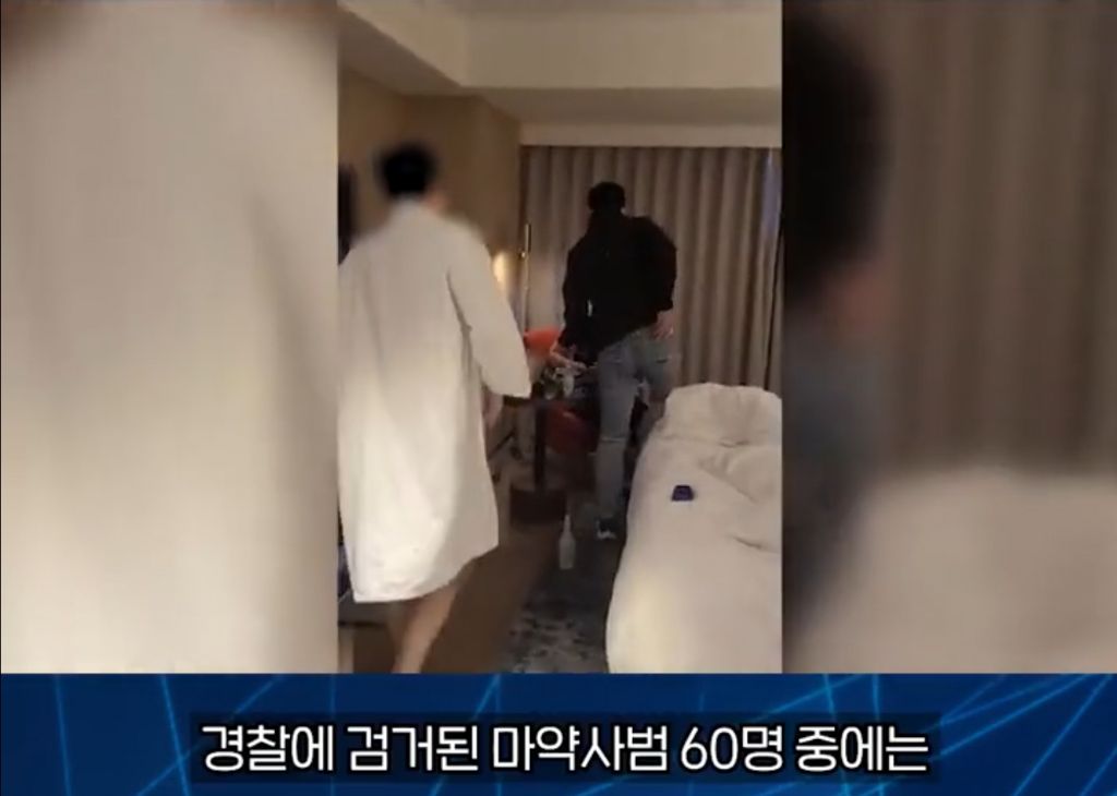 집단 마약 섹스 파티 60명 전원 에이즈 ㄷㄷ