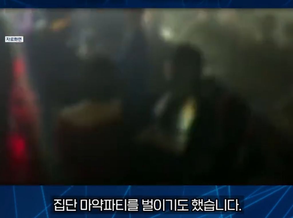 집단 마약 섹스 파티 60명 전원 에이즈 ㄷㄷ