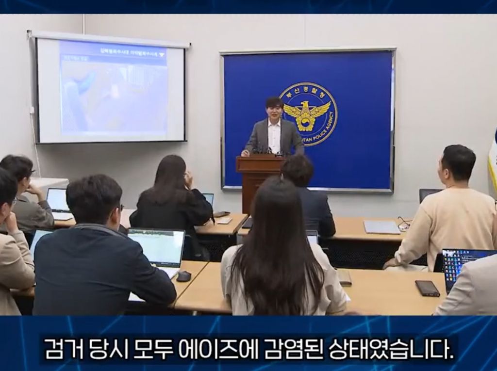 집단 마약 섹스 파티 60명 전원 에이즈 ㄷㄷ