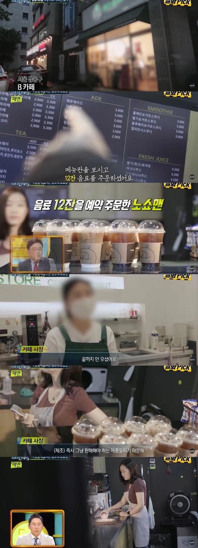 김밥 40줄 버리게 한 상습 노쇼남, 잡히니까 한다는 말이...