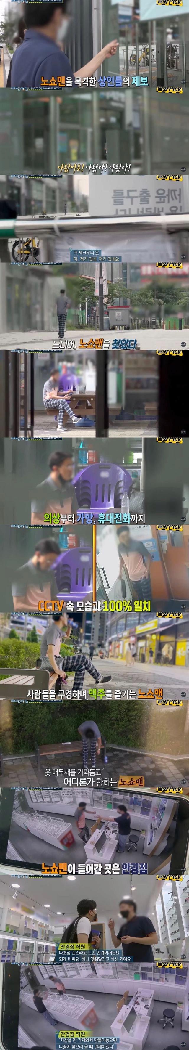 김밥 40줄 버리게 한 상습 노쇼남, 잡히니까 한다는 말이...