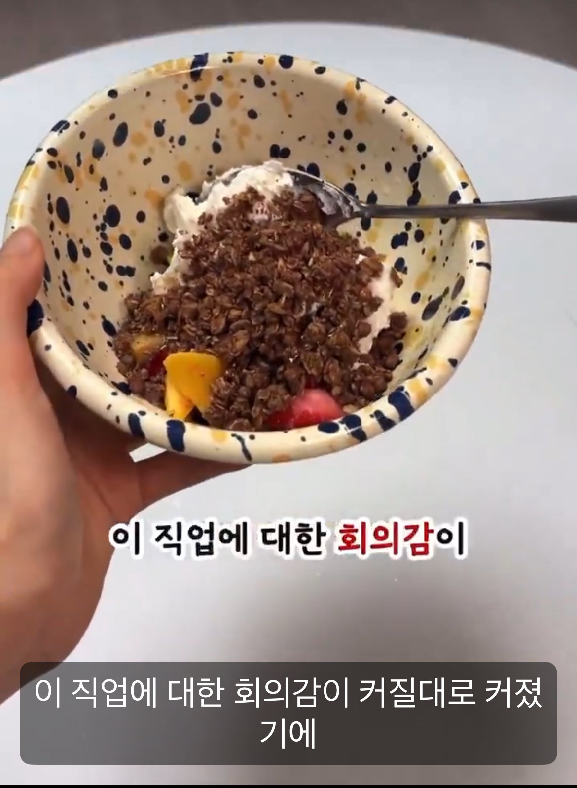 살 못 빼서 전속계약 해지 당한 걸그룹 멤버
