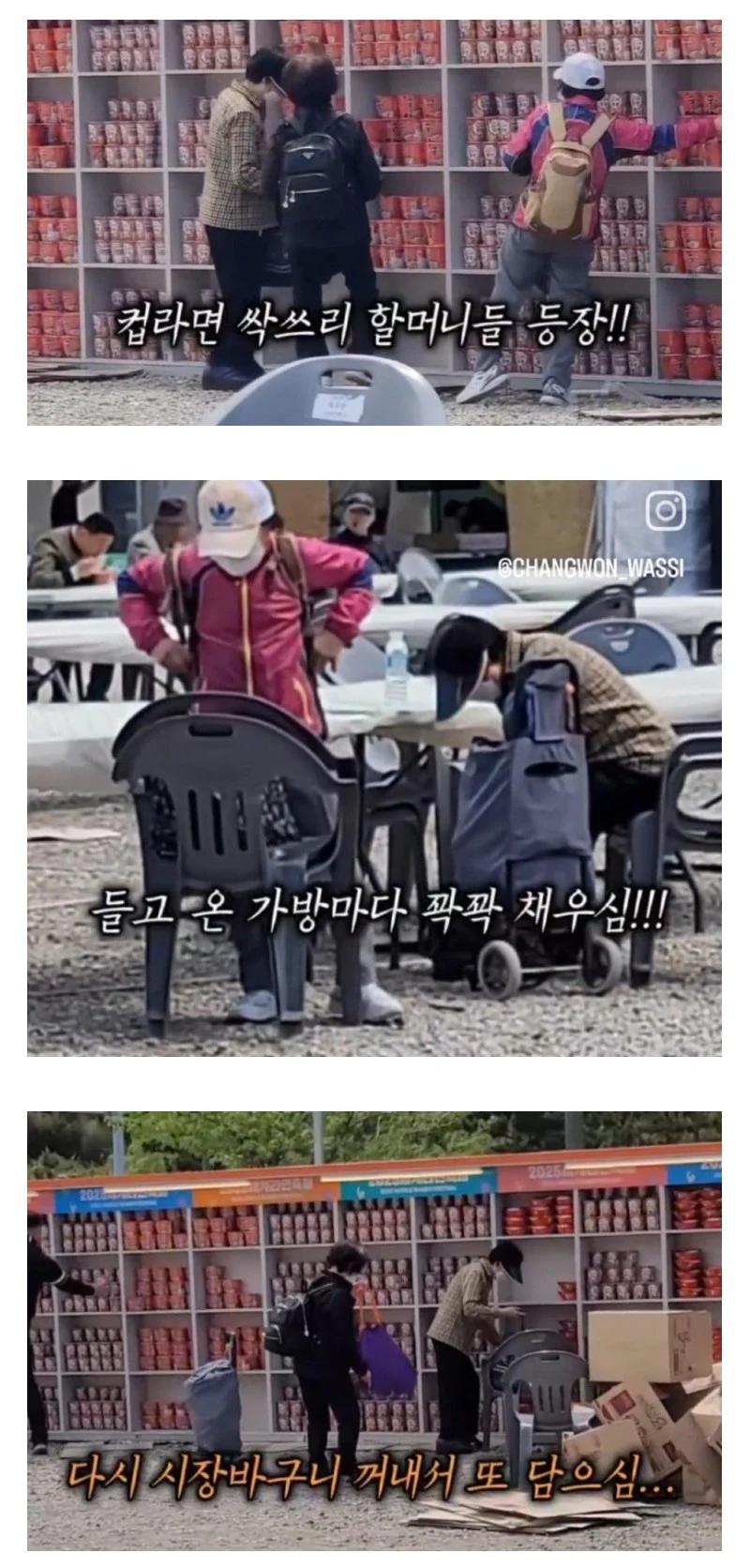무료 식품축제 가면 반드시 보게되는 유형
