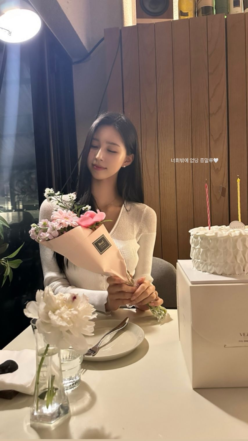 엄예진