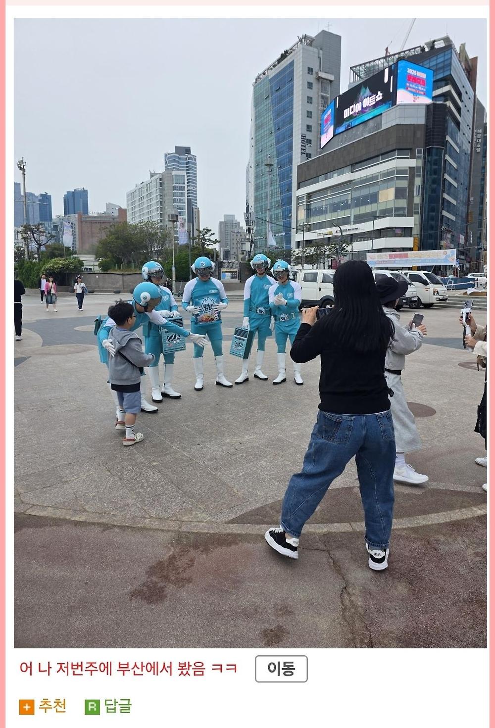 맵탱 비빔면 파라솔맨