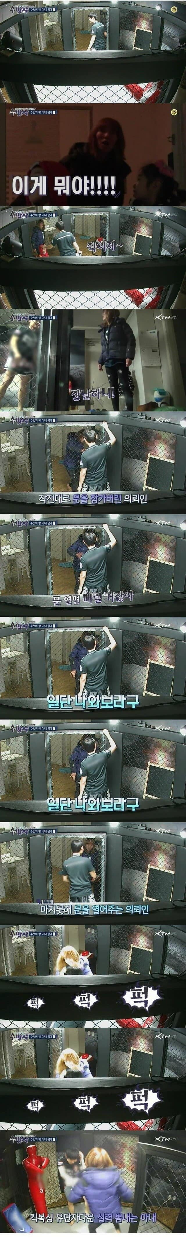 부부 의무방어전 레전드