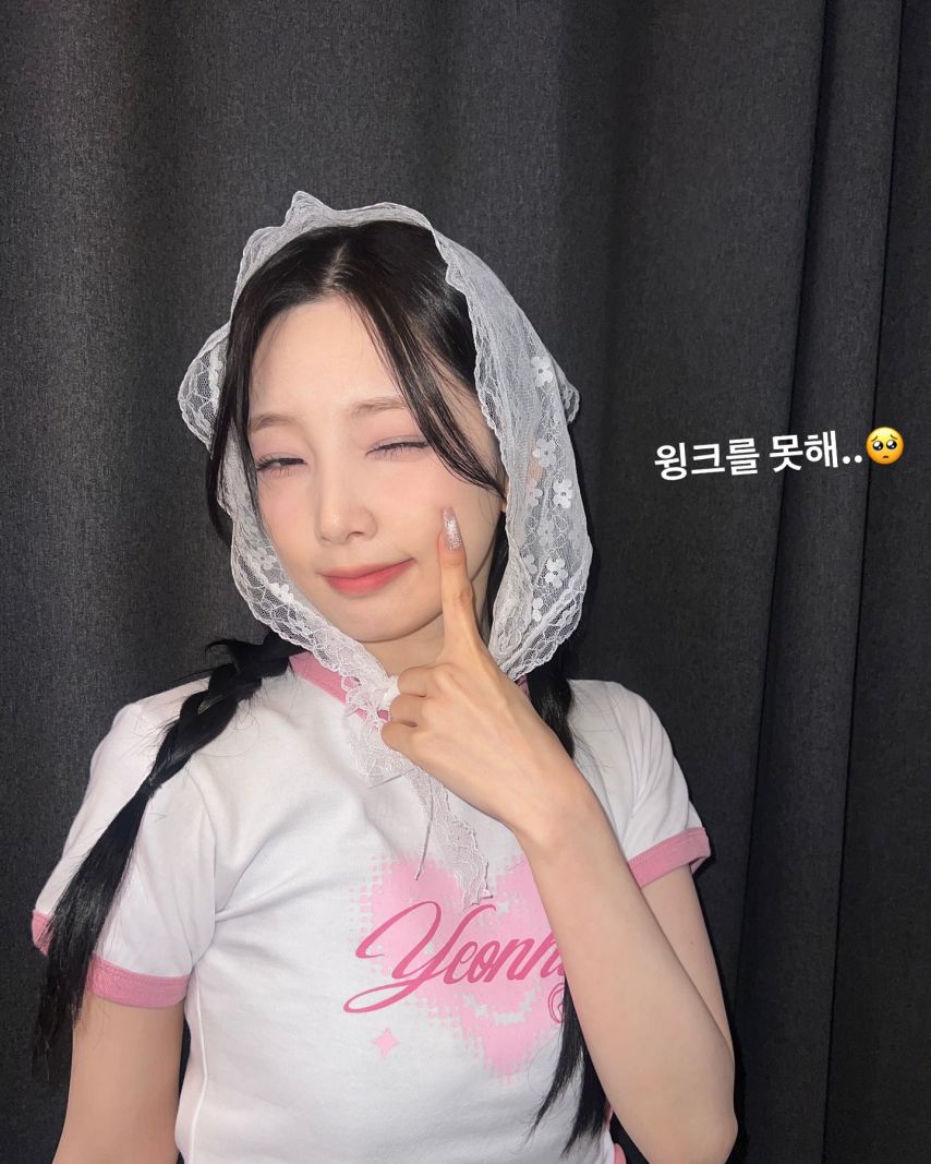 연희 로켓펀치 인별