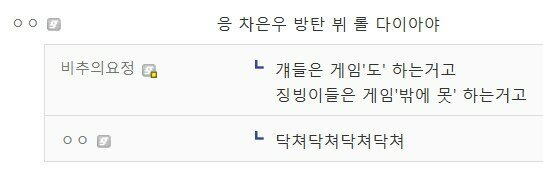 잘생긴 사람은 게임을 많이 하지 않는다
