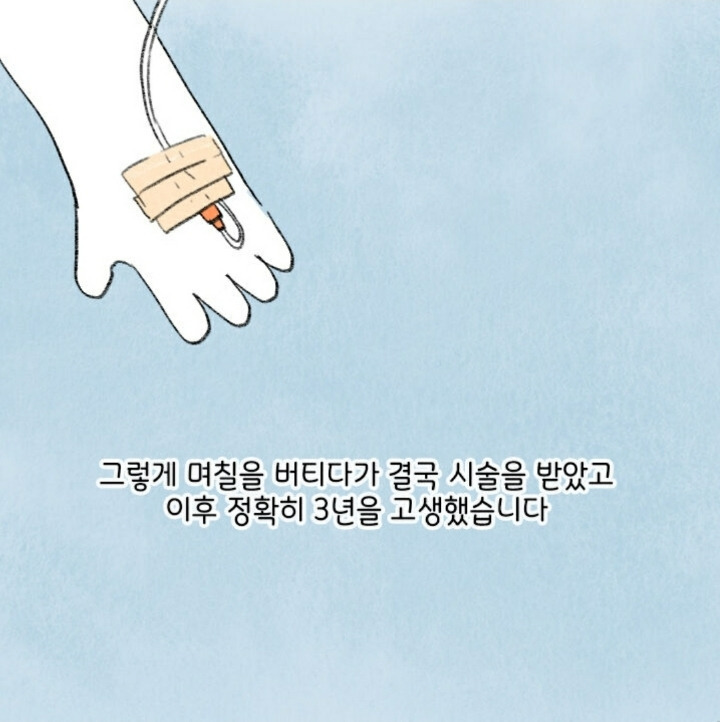 허리디스크 터진 사람이 말하는 ‘똥꼬 힘주고 걷기‘ 효과