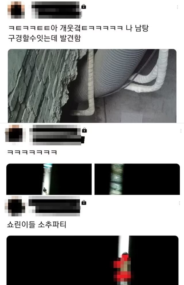 아직도 이해안되는 4년전 어린이 나체 몰카사건