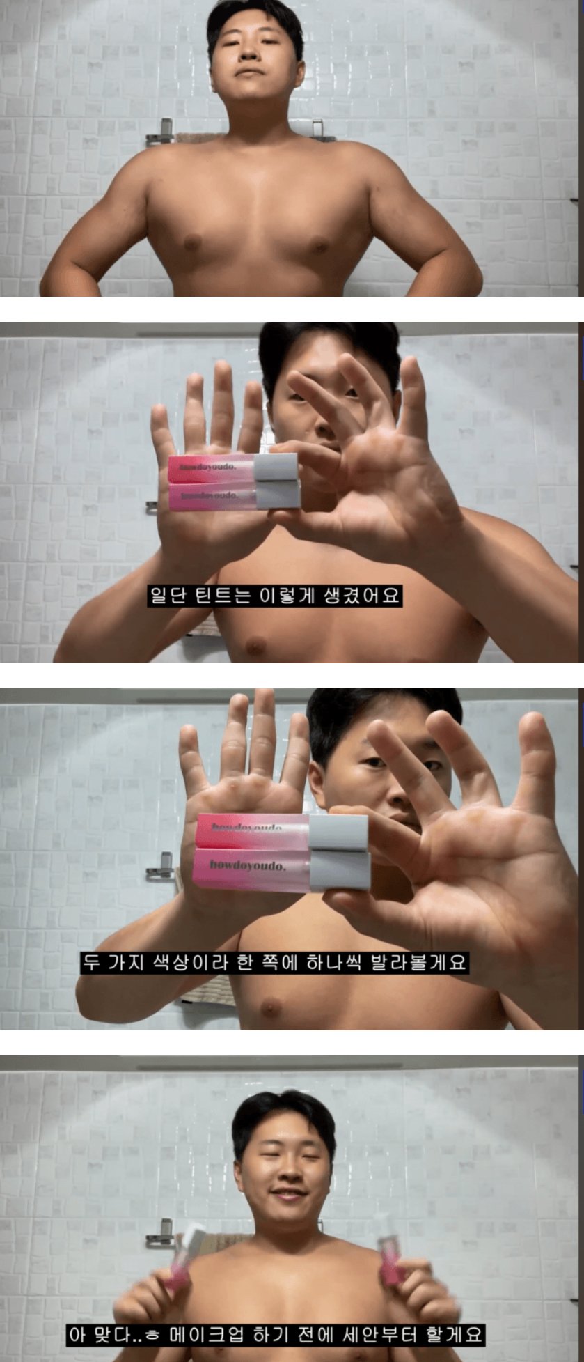 여성 제품인데 남자만 리뷰 가능한 제품