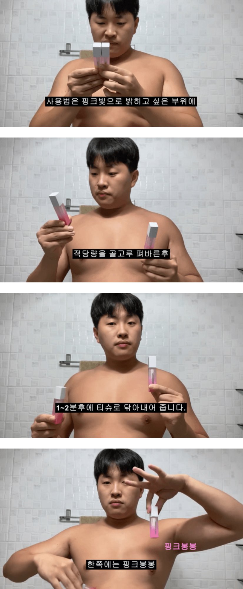 여성 제품인데 남자만 리뷰 가능한 제품