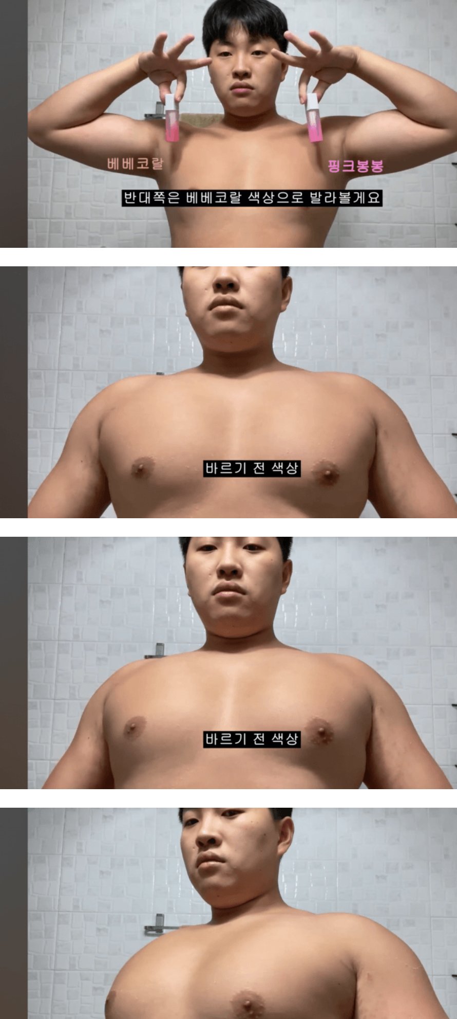 여성 제품인데 남자만 리뷰 가능한 제품