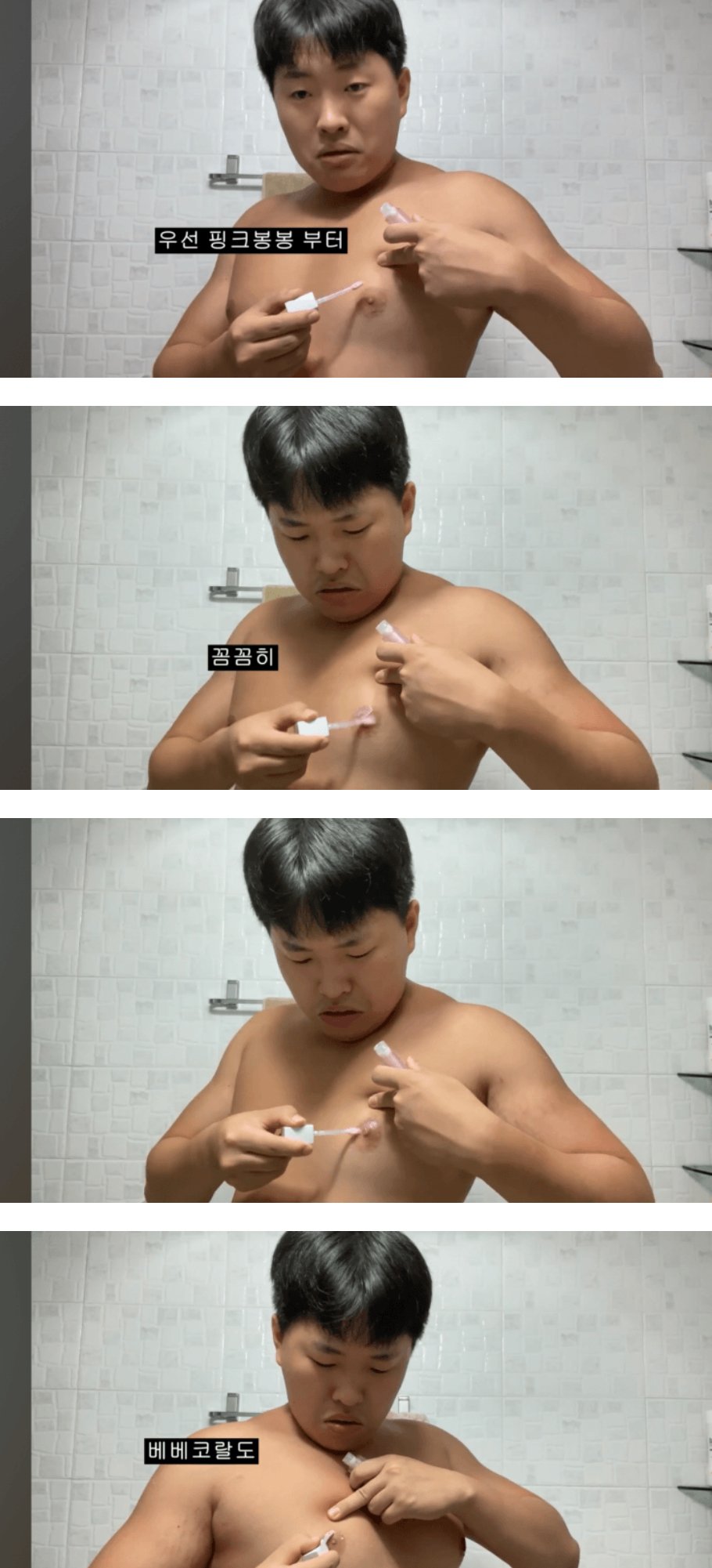 여성 제품인데 남자만 리뷰 가능한 제품
