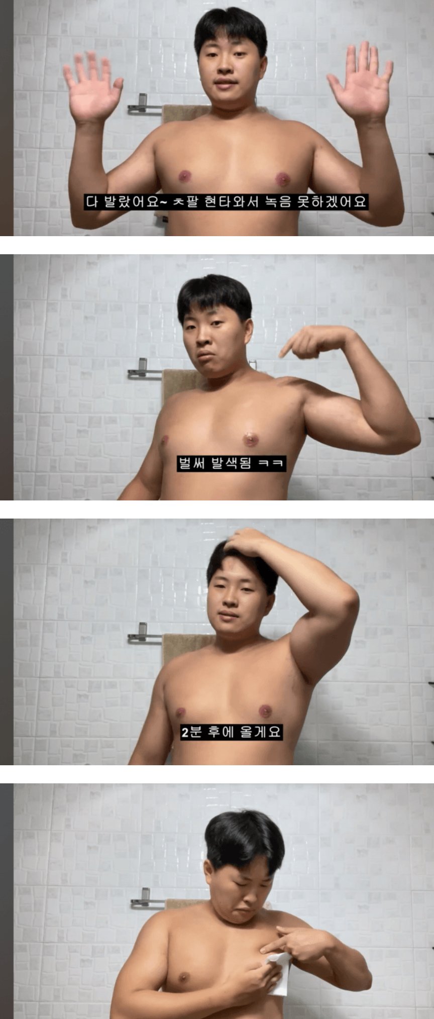 여성 제품인데 남자만 리뷰 가능한 제품
