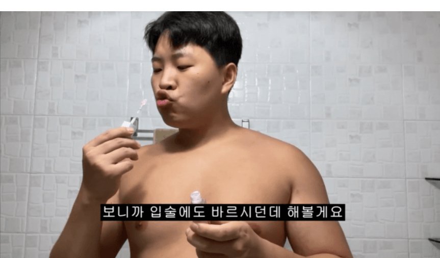 여성 제품인데 남자만 리뷰 가능한 제품