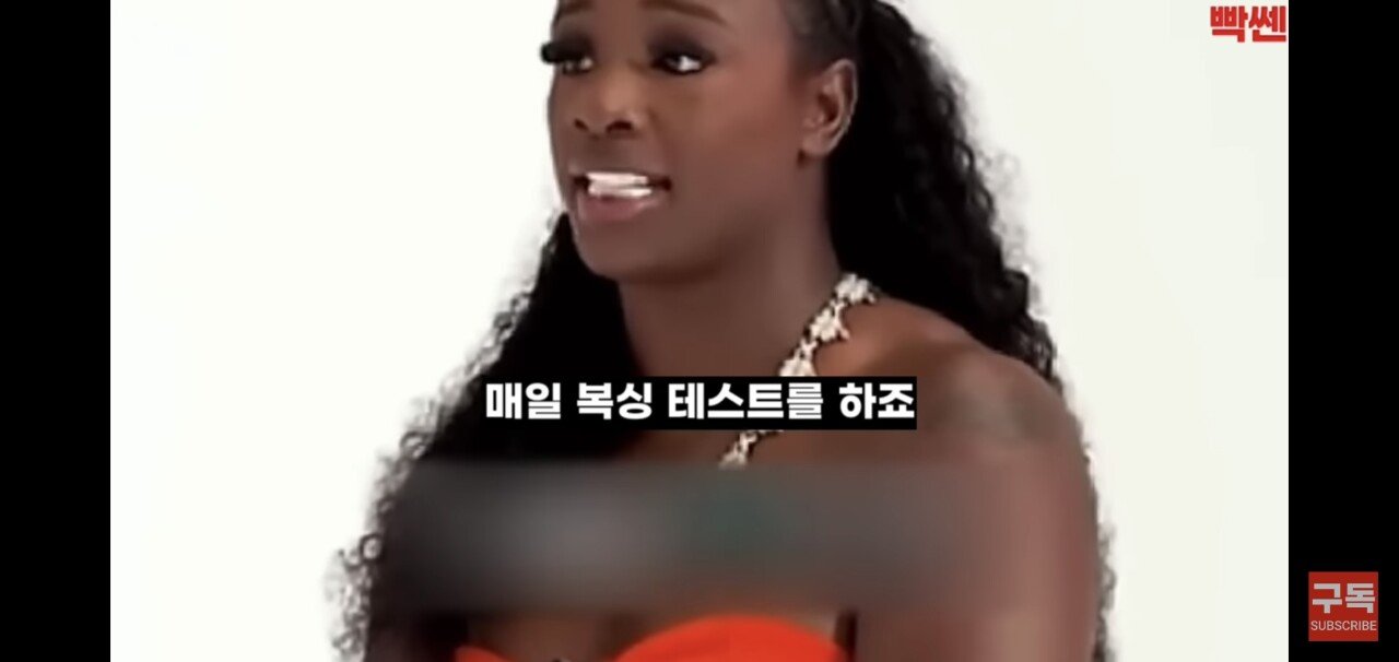 남자 선수보다 자기가 커서 이길 수 있다는 무패 여자 선수