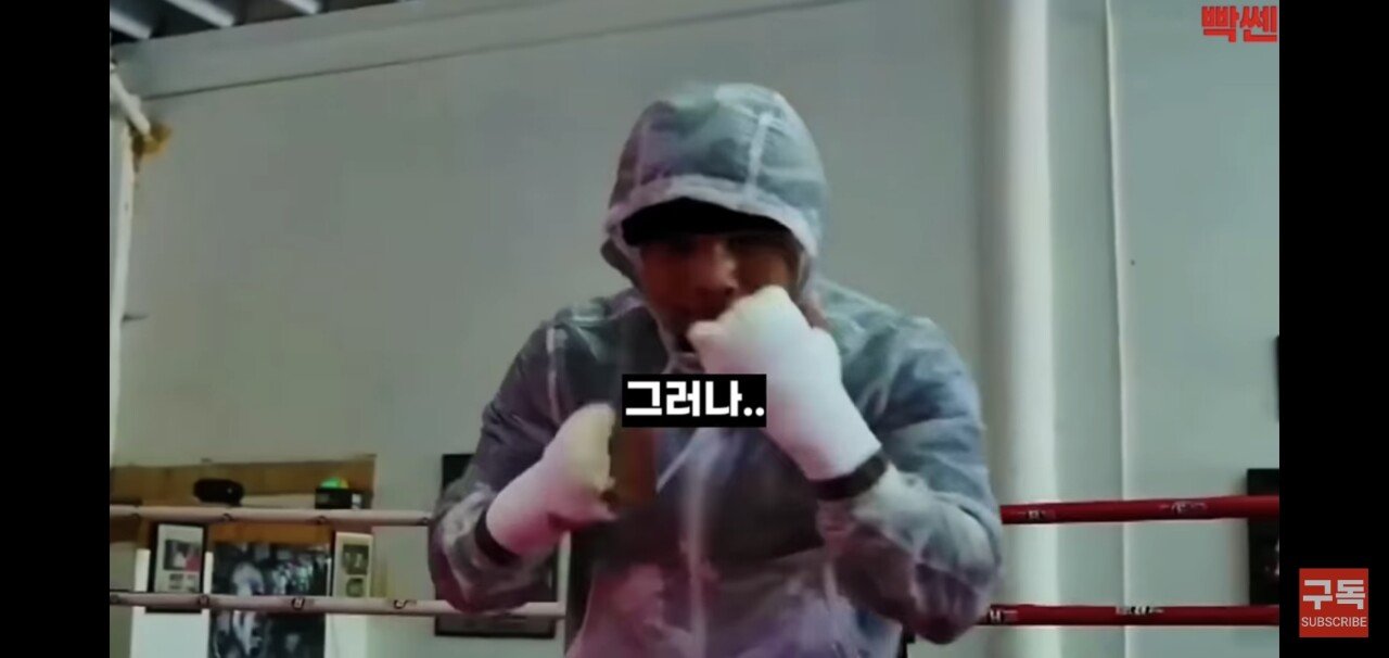 남자 선수보다 자기가 커서 이길 수 있다는 무패 여자 선수