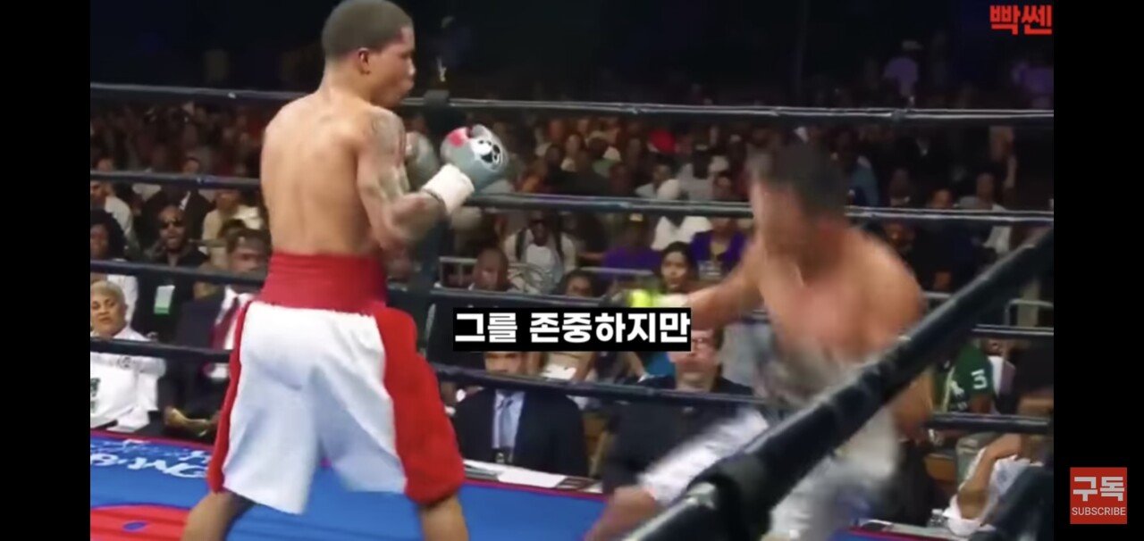 남자 선수보다 자기가 커서 이길 수 있다는 무패 여자 선수