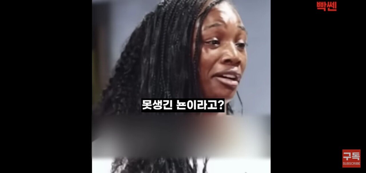 남자 선수보다 자기가 커서 이길 수 있다는 무패 여자 선수