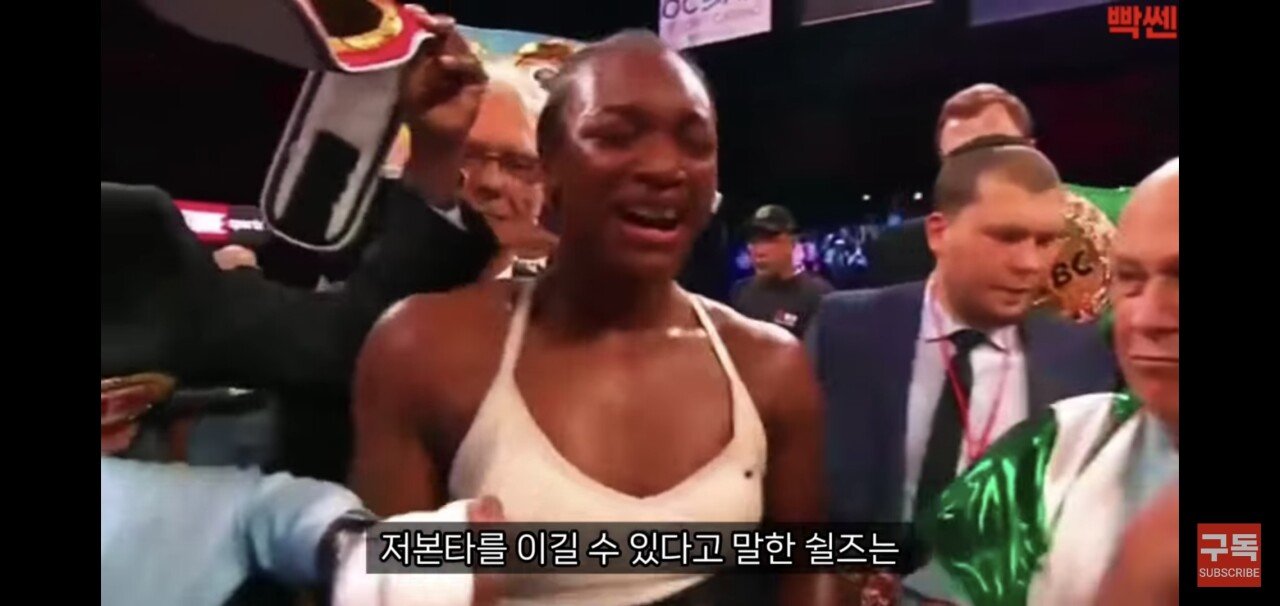 남자 선수보다 자기가 커서 이길 수 있다는 무패 여자 선수