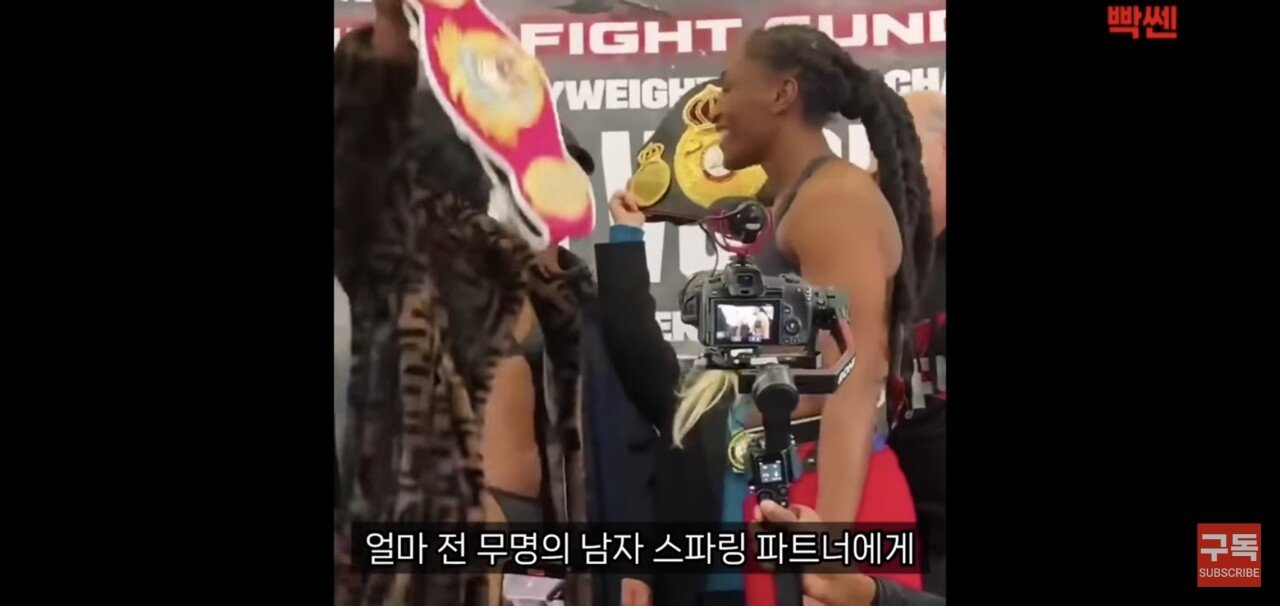 남자 선수보다 자기가 커서 이길 수 있다는 무패 여자 선수
