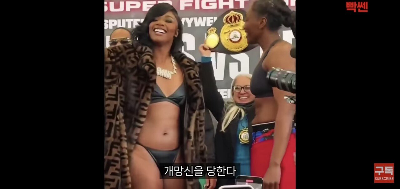 남자 선수보다 자기가 커서 이길 수 있다는 무패 여자 선수