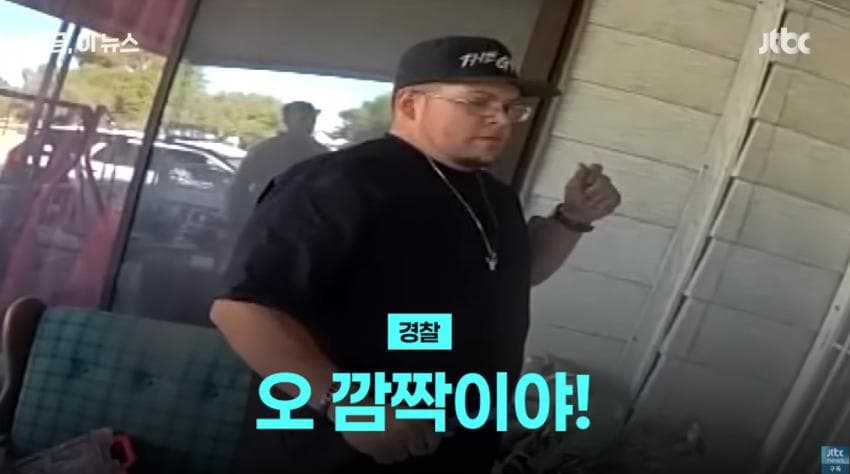 노숙자 데려와서 일시켰더니 냉장고에 넣어버림