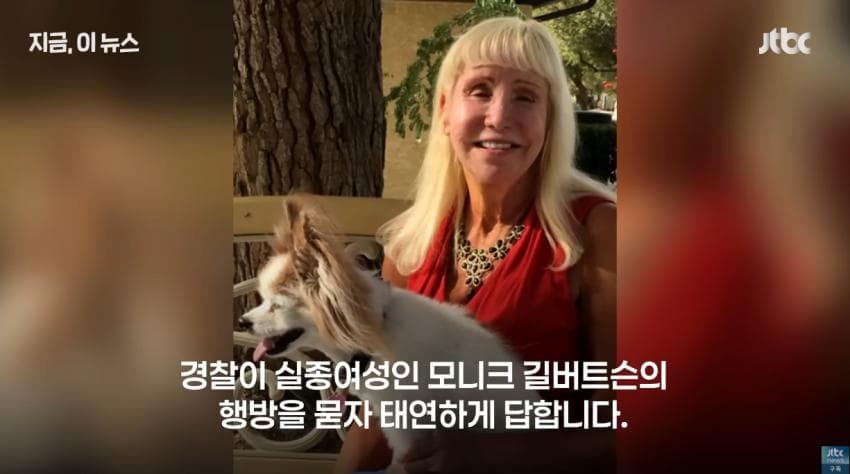 노숙자 데려와서 일시켰더니 냉장고에 넣어버림