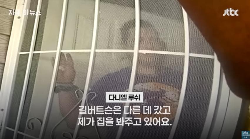 노숙자 데려와서 일시켰더니 냉장고에 넣어버림
