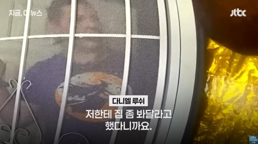 노숙자 데려와서 일시켰더니 냉장고에 넣어버림