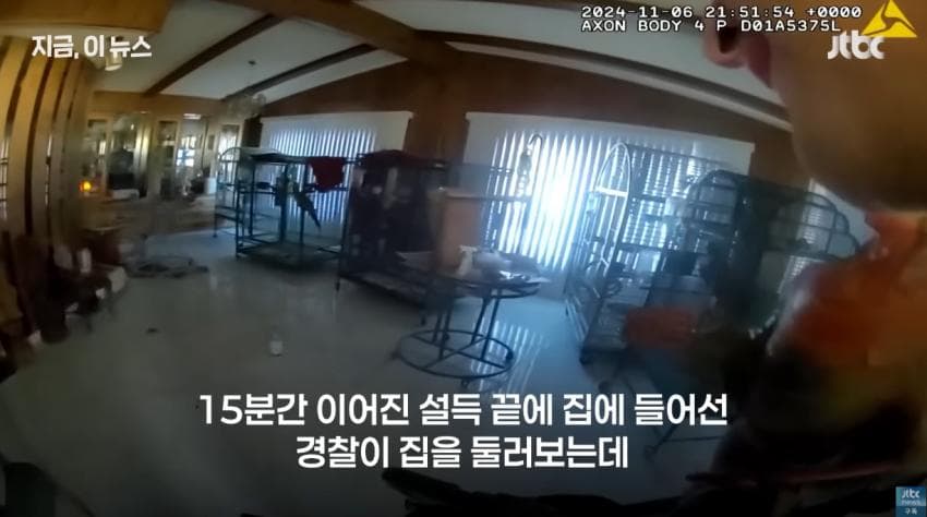 노숙자 데려와서 일시켰더니 냉장고에 넣어버림