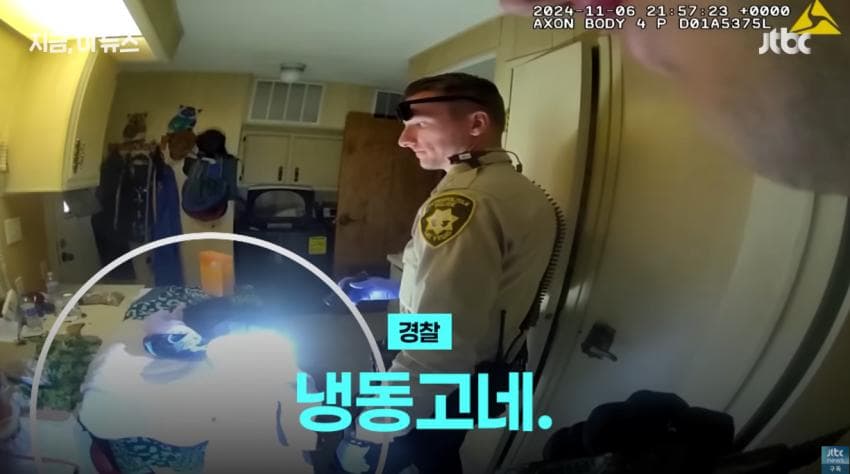 노숙자 데려와서 일시켰더니 냉장고에 넣어버림
