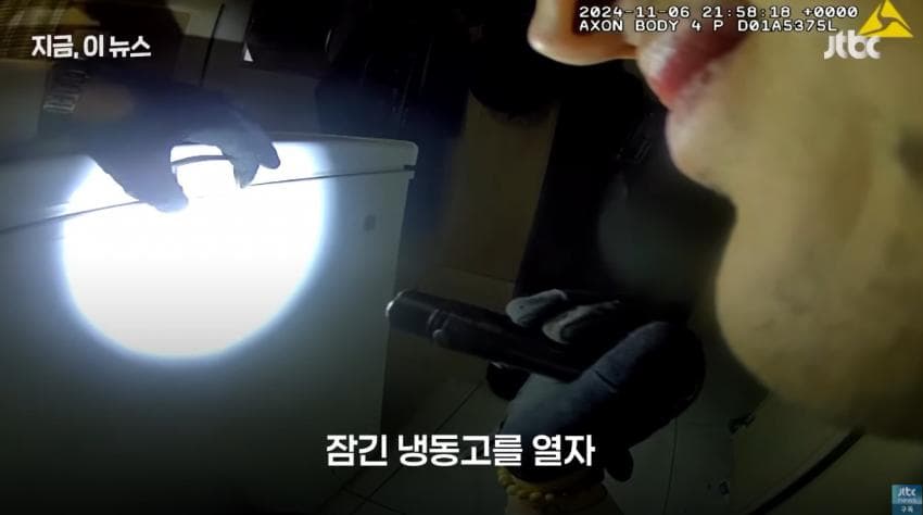 노숙자 데려와서 일시켰더니 냉장고에 넣어버림