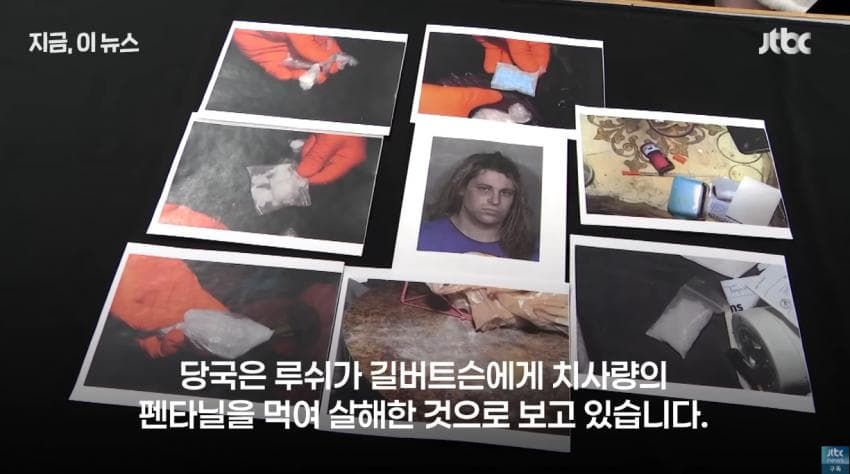 노숙자 데려와서 일시켰더니 냉장고에 넣어버림