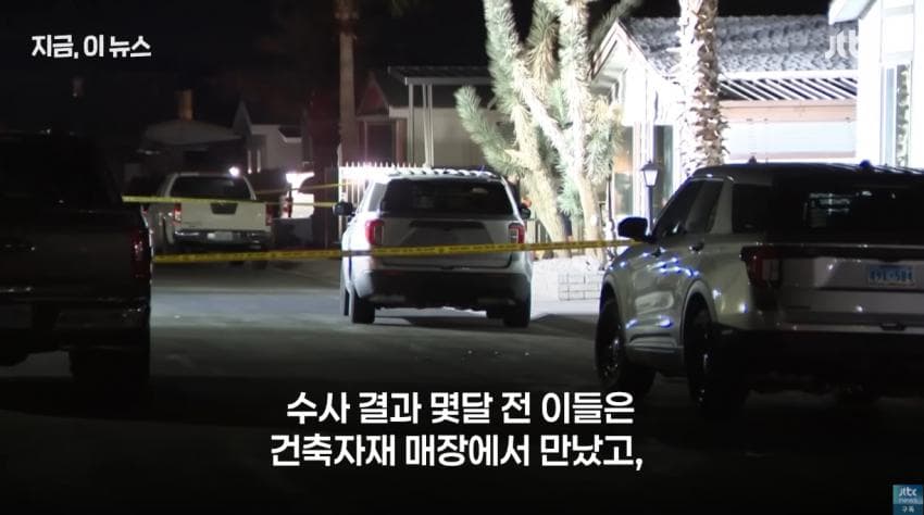 노숙자 데려와서 일시켰더니 냉장고에 넣어버림