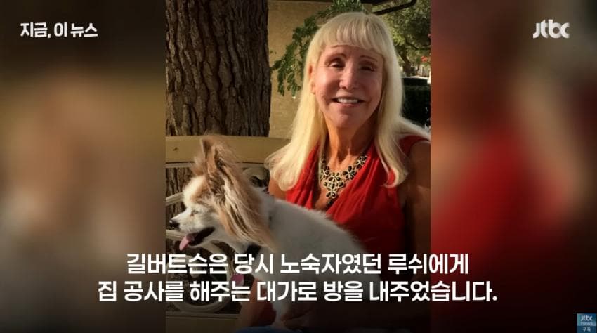 노숙자 데려와서 일시켰더니 냉장고에 넣어버림