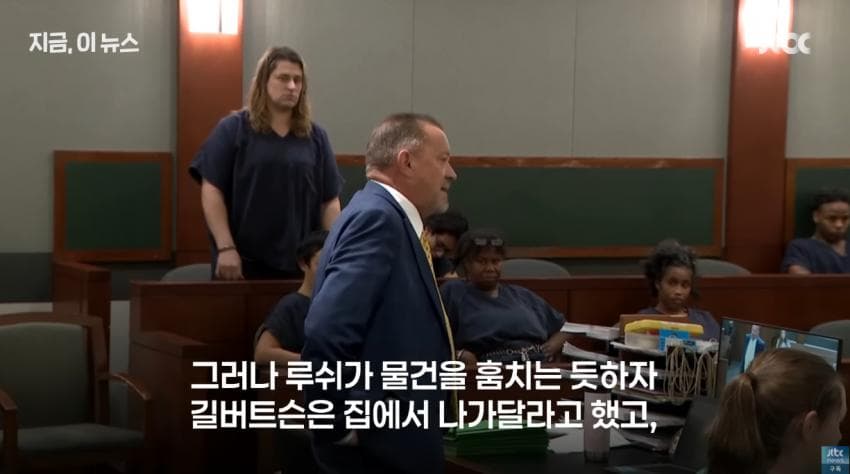 노숙자 데려와서 일시켰더니 냉장고에 넣어버림