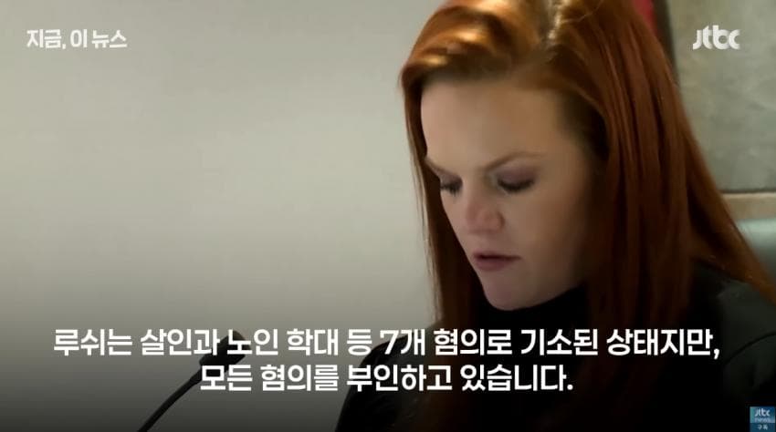 노숙자 데려와서 일시켰더니 냉장고에 넣어버림