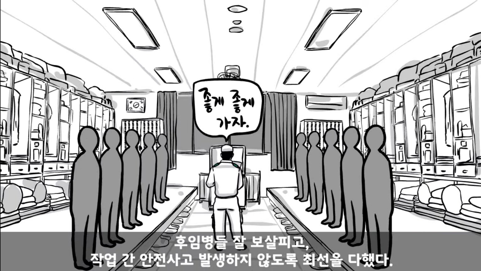 IQ 84 관심병사가 에이스 취급받으면서 전역한 썰 ㄷㄷ