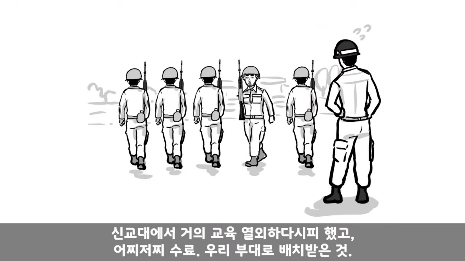 IQ 84 관심병사가 에이스 취급받으면서 전역한 썰 ㄷㄷ