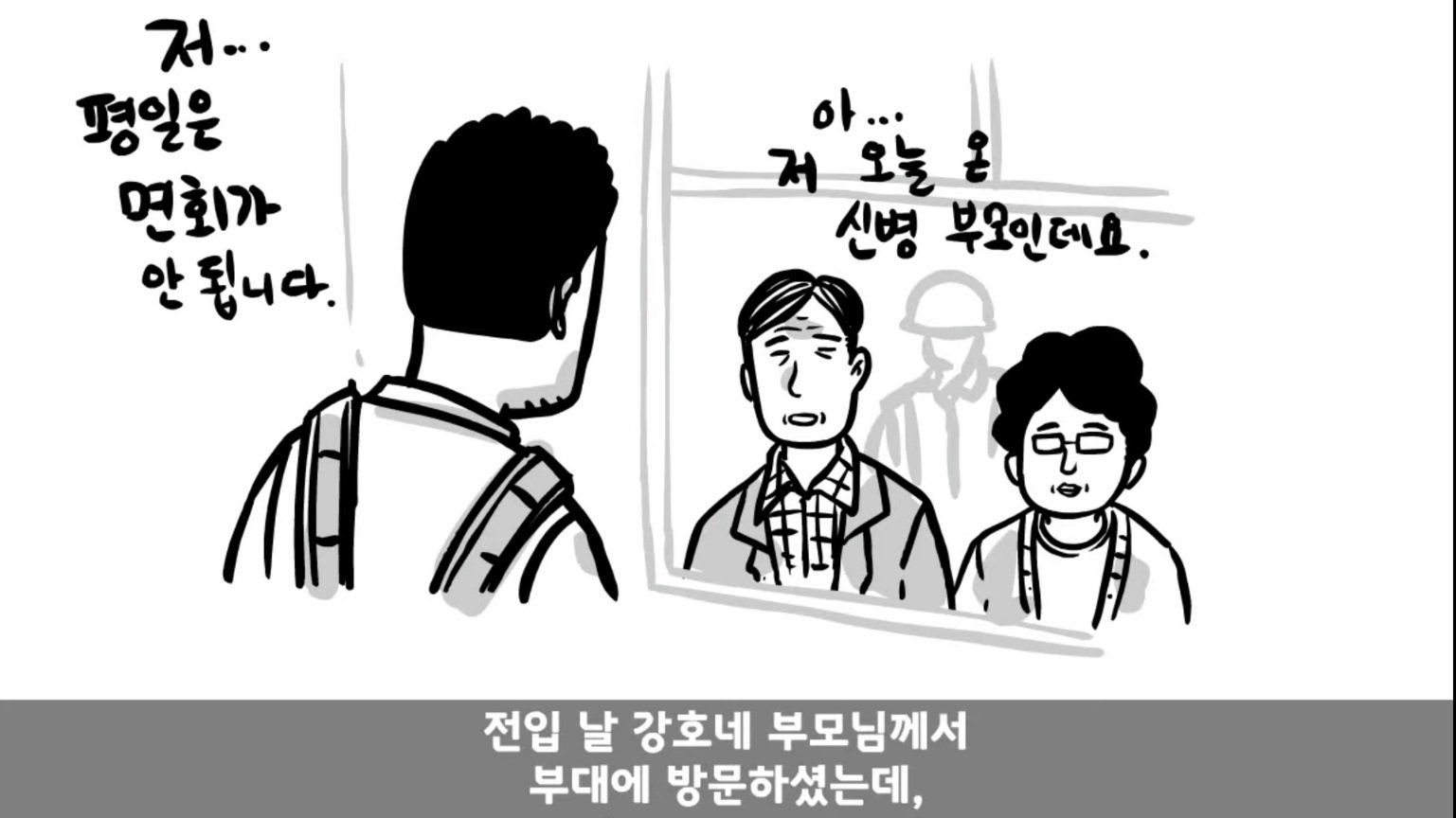 IQ 84 관심병사가 에이스 취급받으면서 전역한 썰 ㄷㄷ
