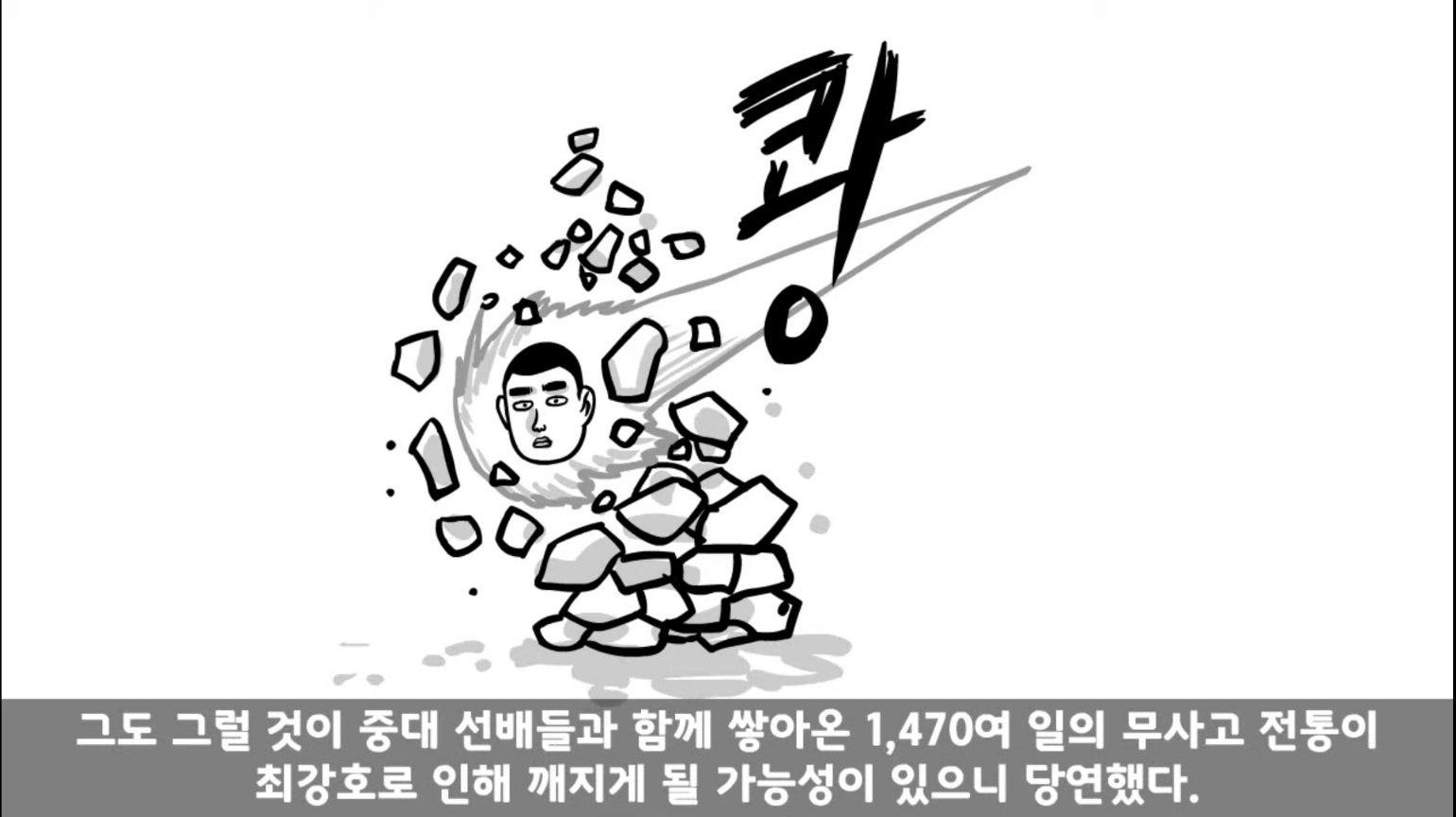 IQ 84 관심병사가 에이스 취급받으면서 전역한 썰 ㄷㄷ