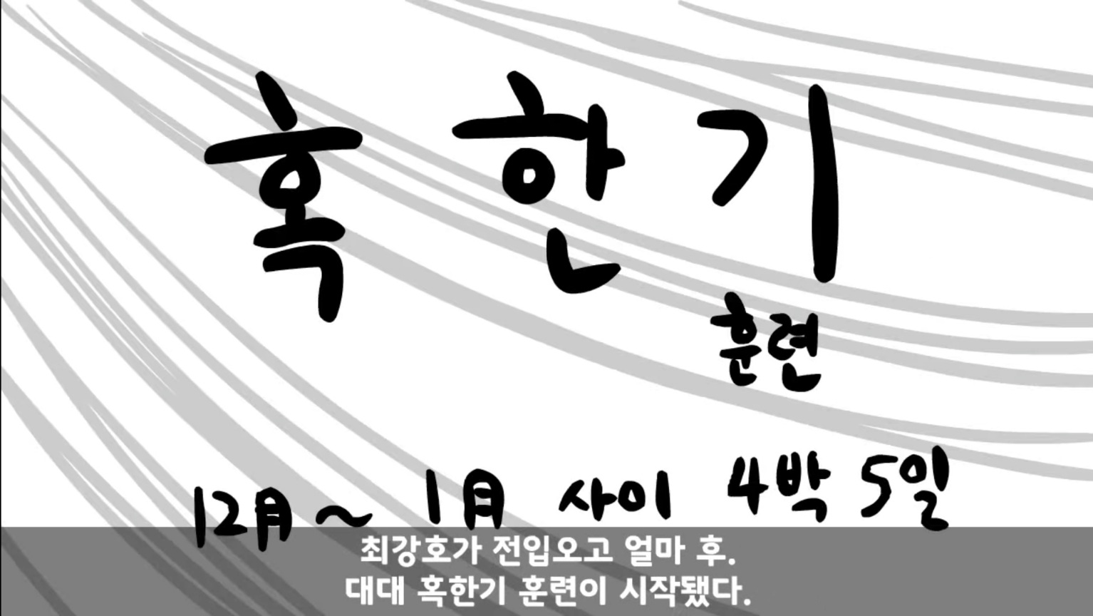 IQ 84 관심병사가 에이스 취급받으면서 전역한 썰 ㄷㄷ