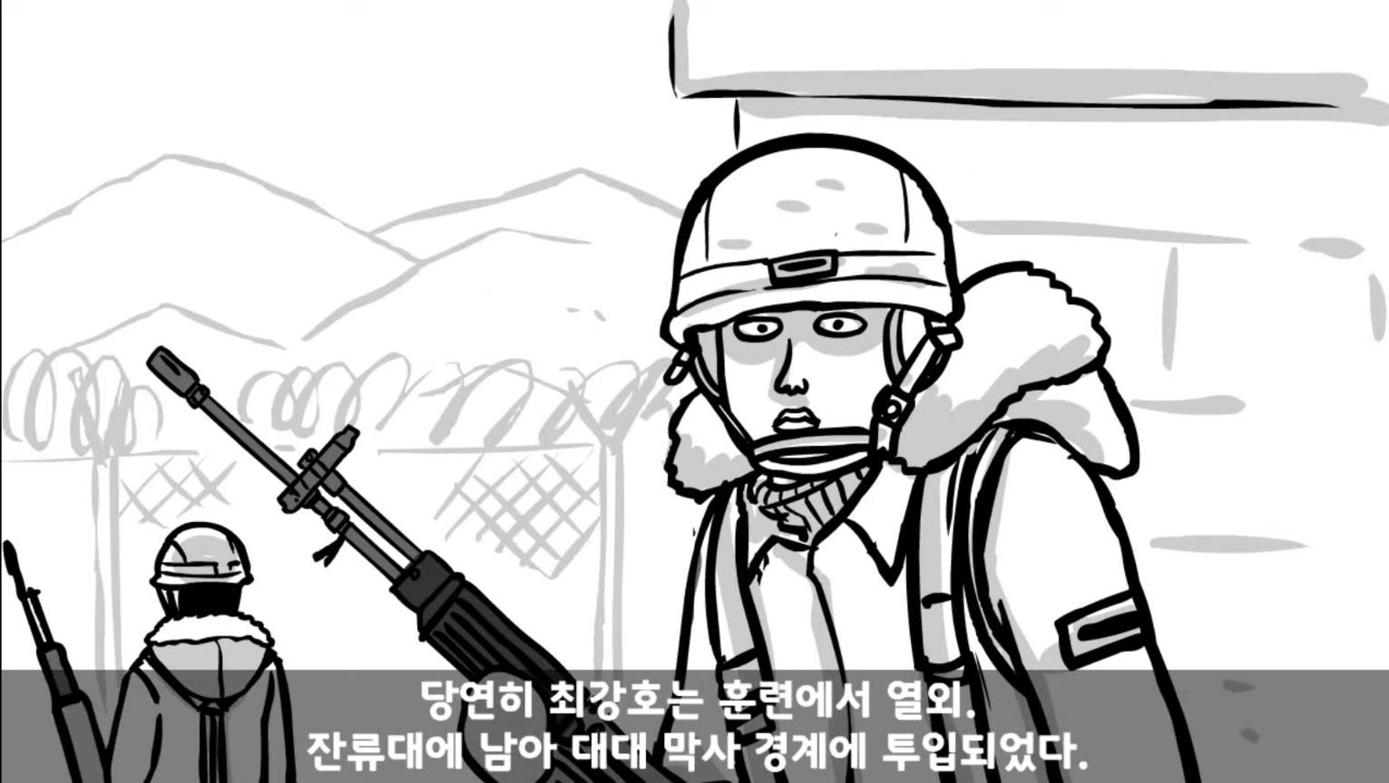 IQ 84 관심병사가 에이스 취급받으면서 전역한 썰 ㄷㄷ