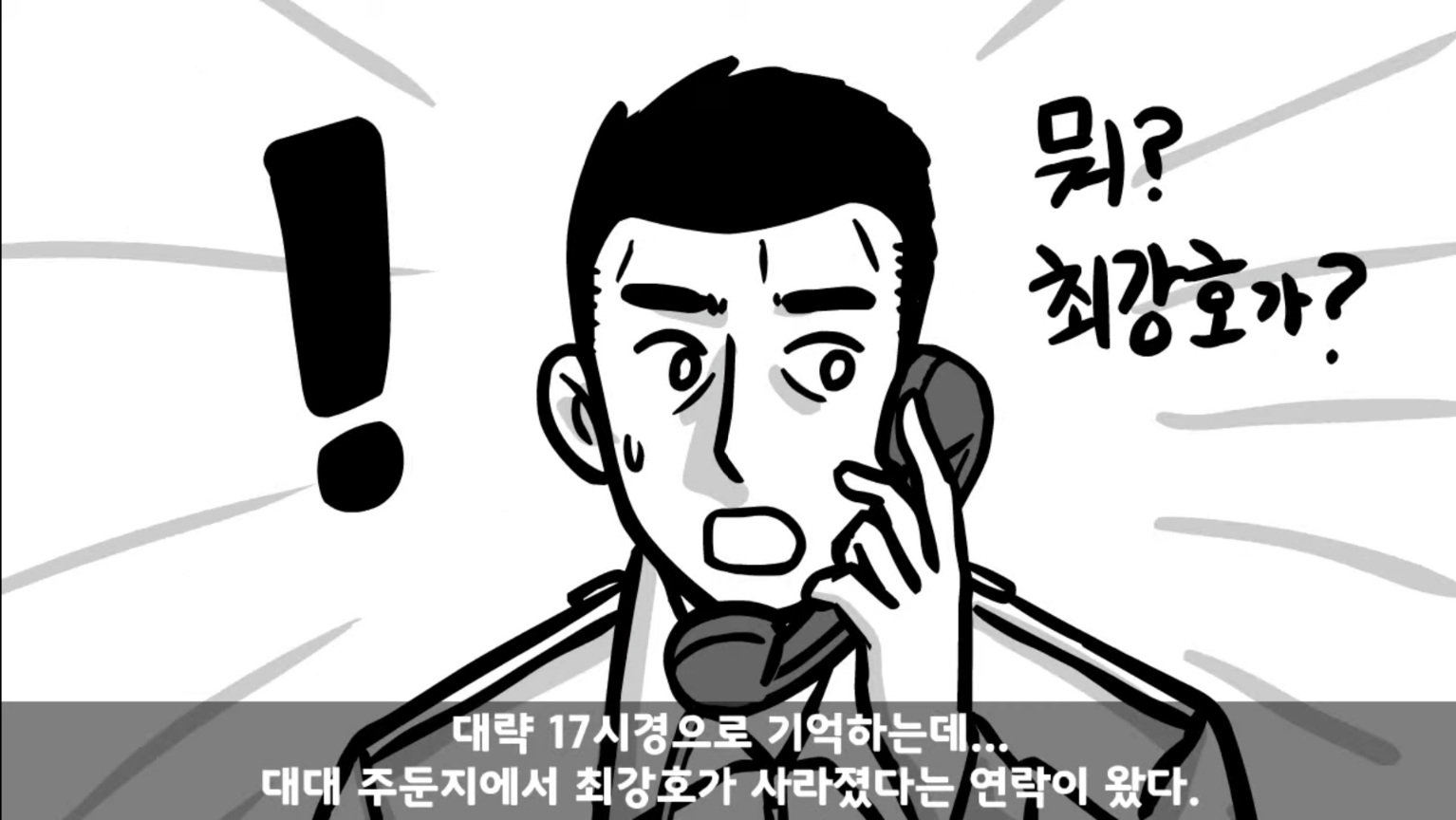 IQ 84 관심병사가 에이스 취급받으면서 전역한 썰 ㄷㄷ